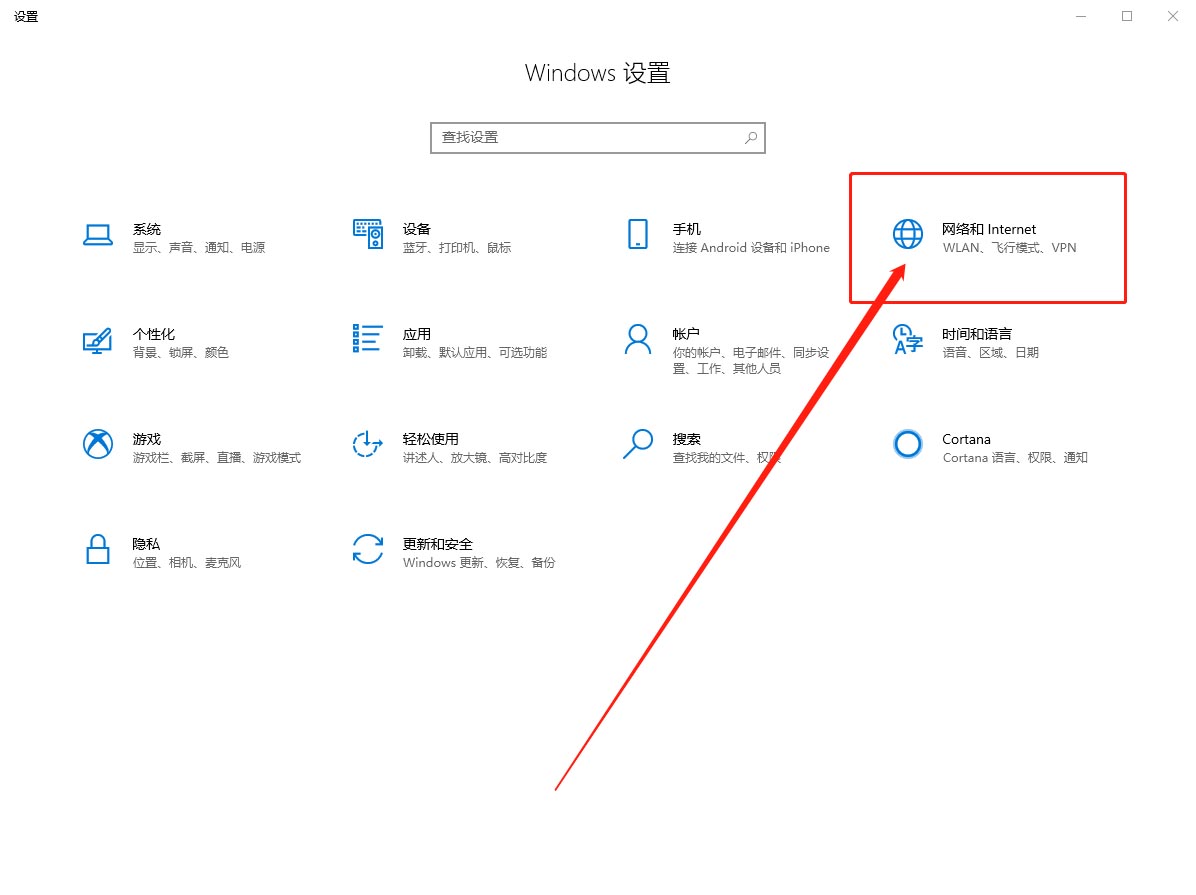 b-點擊網(wǎng)絡(luò)和Internet