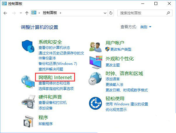 5-點擊網(wǎng)絡(luò)和Internet