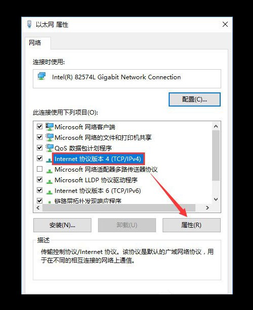 9-Internet點擊協(xié)議版本4