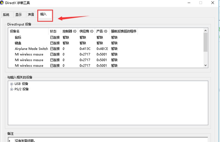 f-外接設備參數(shù)