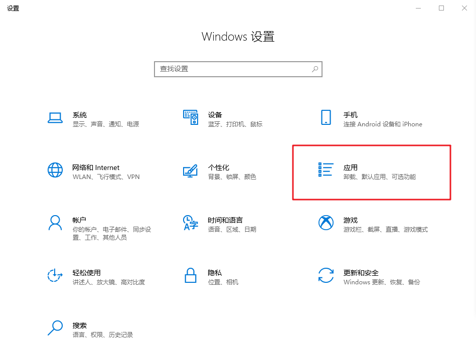 e-1設(shè)置頁(yè)面