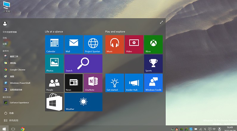 戴爾一體機系統升級后怎么退回之前的Windows？
