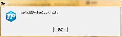 dnf文件修復方法三！