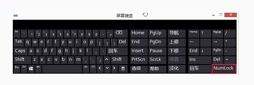 5-屏幕鍵盤關(guān)閉小鍵盤