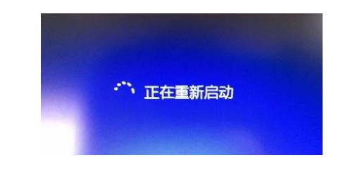 方法一：重啟電腦！