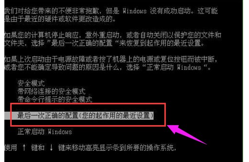 方法二：最近一次的正確配置！