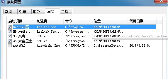 方法7：電腦啟動(dòng)設(shè)置！