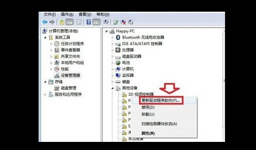 6-右鍵更新驅(qū)動程序軟件