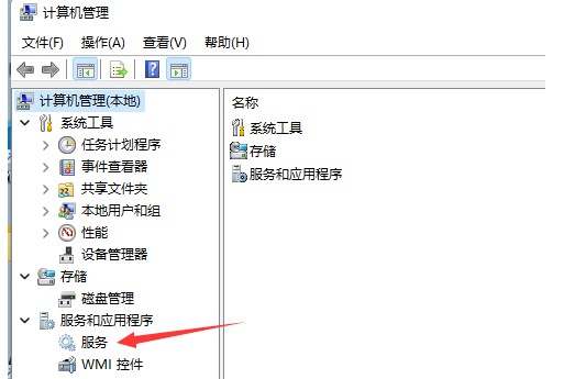 3-繼續(xù)點擊服務(wù)