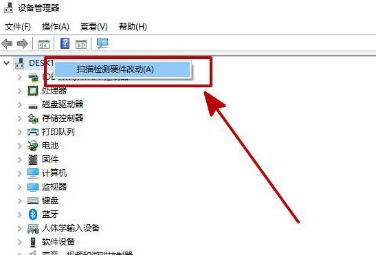 c-掃描檢測硬件驅(qū)動改動