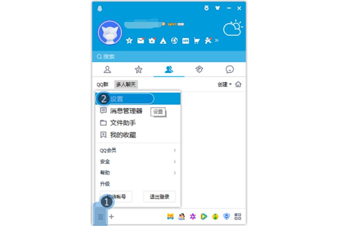 a-打開系統(tǒng)設置