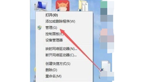 f-選擇打開(kāi)“管理”頁(yè)面