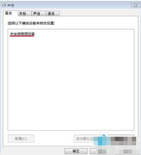 e-選擇播放設備