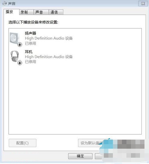 f-設置為顯示禁用設備