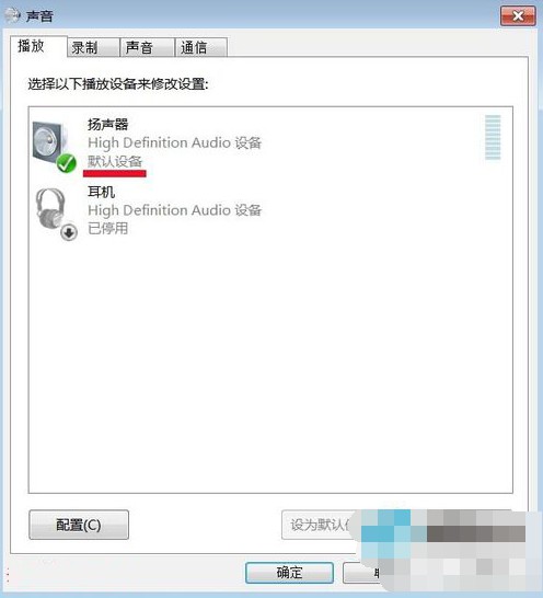 g-設置啟用
