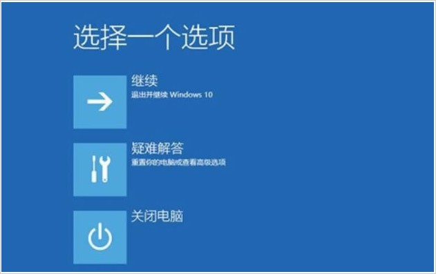 1-點(diǎn)擊疑難解答